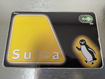 Amazon.co.jp: ブラック Suica 1000枚 限定 当選 : おもちゃ